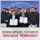 (주)피에스텍 이미지