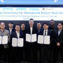 포스코사옥내 이미지