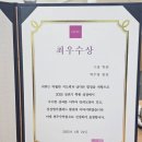 삼성영어셀레나구암영어교습소 네이버블로그