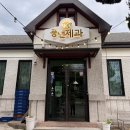 풍년2길 이미지