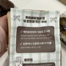 아치베이커리 - 중구 중구로44번길 19-1 | 남포동 빵집 아치베이커리 두바이초코바게트 신메뉴 솔직 후기