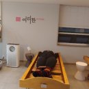 여리한다이어트(부산서면점) 이미지