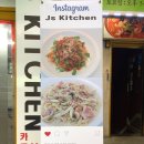 JS kitchen