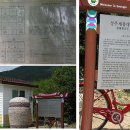 세종대왕자태실 관광안내소 이미지