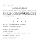 2023-0056 이미지