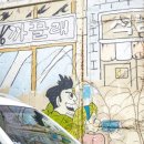 천마산거북이마을커뮤니티센터 이미지