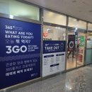 365플러스 대림대박 | 불당동 밥집 추천 365+간장게장 무한리필 맛집 게장정식 솔직후기