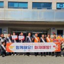 조치원소방서 이미지