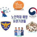 상록요양보호사교육원