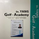 닥터 양 골프아카데미 이미지