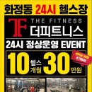 더피트니스 이미지