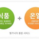 해림의료기 이미지