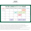 인프라에듀 이미지