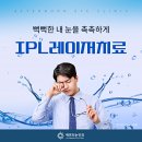 미남애프터눈안과의원 이미지