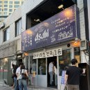 용산-141 | 용산 아사히 생맥주 전국 1등 요이땅 스탠드 주말 저녁 웨이팅 후기