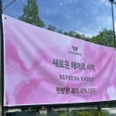 이브몰 | 진주혁신미용실 홀로웨이브 컨설팅커트 후기