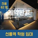H3693 네이버블로그