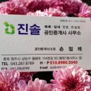 바다향해물전골돌구어