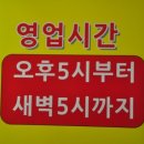 이가네세탁소 이미지