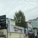 파이팅노래연습장 이미지