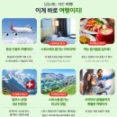 햇빛여행사