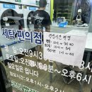 크린토피아 코인워시 합정역점 이미지