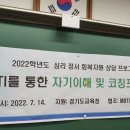 한백고등학교 이미지