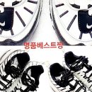 백성세탁소 이미지