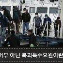 젊은어부 이미지