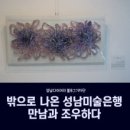 판교노인종합복지관 이미지