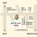 조춘식 동태탕 찜 가양점 이미지