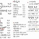 이모포차 - 속초시 먹거리8길 21 | 이모포차