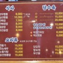 씽씽한우 이미지