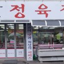 온양전통시장(샘솟는거리) 이미지