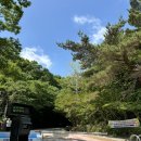 조선대냉면 | 광주 무등산국립공원 ‘원효사코스-서석대’ 등산+줄벼락 냉면 조선대점+슈퍼타이마사지 금호점 후기