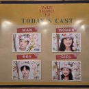 우리가 사랑했던 그날 | [대전 데이트 추천] 설렘 가득한 대전 상상아트홀 연극 '우리가 사랑했던 그날' 관람 후기