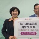 미원면분회 이미지