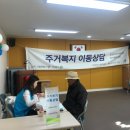 홍제1동 주민센터 이미지