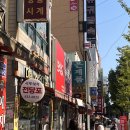 백일 | 범일동아가페주얼리, 다이아몬드 리세팅전문점 내돈내산후기