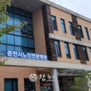 춘천시노인전문병원 이미지