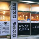 이구집 이미지