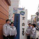 한울경로당 이미지