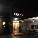 조민수갈비 이미지