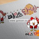 상호디자인 이미지