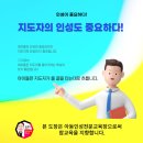 경희대 태권나라 태권도장 이미지