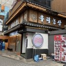 우리소2농장 | 미아사거리 고깃집 :: 우리농장 20년 전통 쌈채소 무한리필 고기 맛집