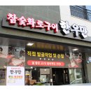 다산 한우 이미지