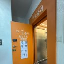 개포동 산후마사지 추천… 반신반의했다가 바로 재예약한 곳 (단유·붓기·체형)