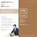 케어칸 주식회사