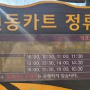 하단동1209 이미지